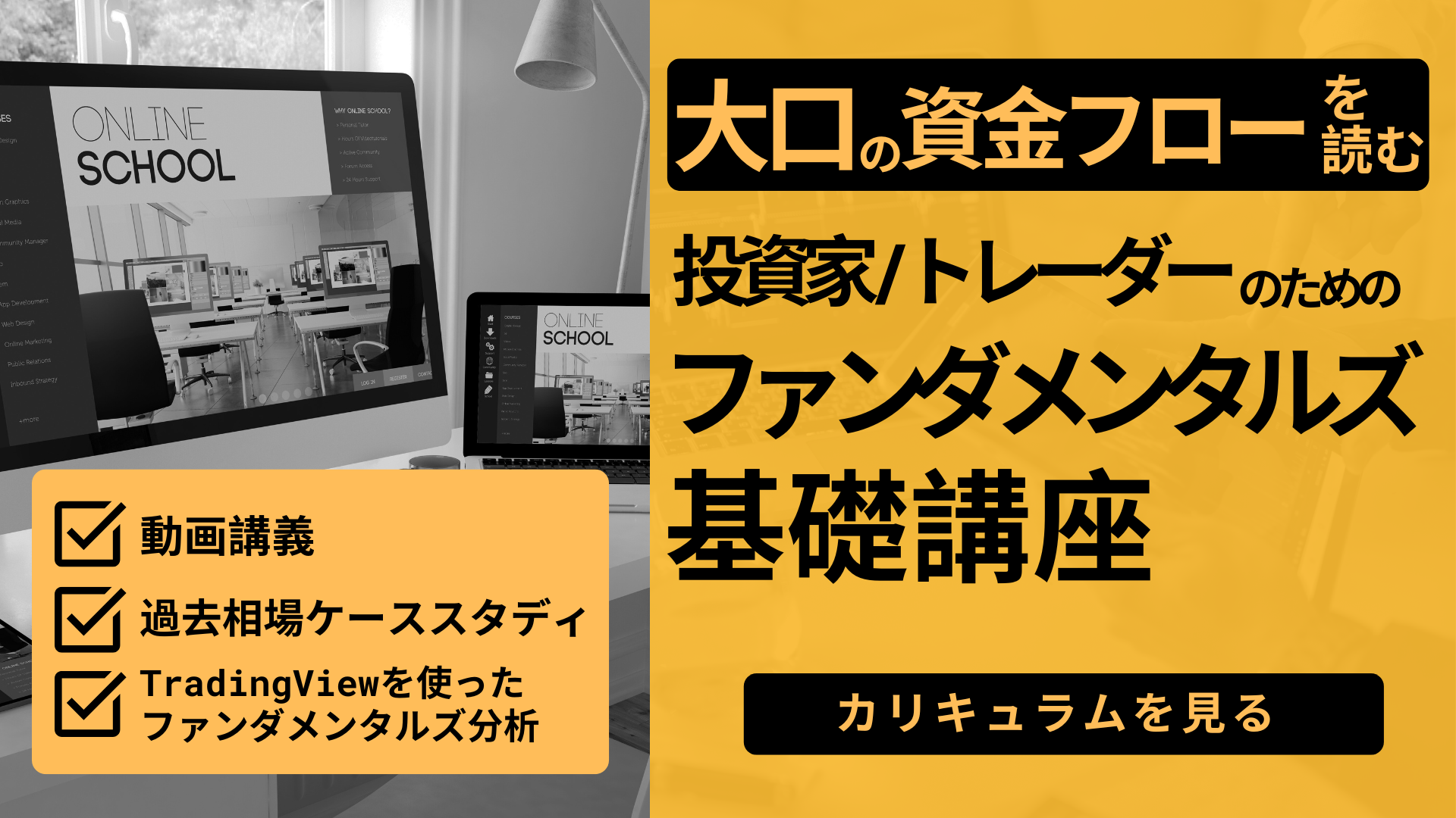 TradingView】ボリンジャーバンドと遅行スパンを表示するインジケーター(アラート付き) | SABAI SABAI FX
